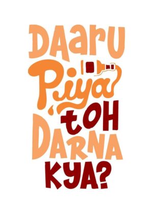 Alternative view of Daaru Piya Toh Darna Kya - Half Sleeves T-Shirt for Men