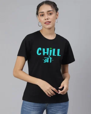 chill-bro
